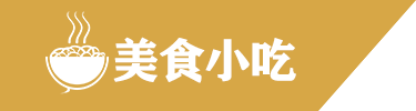 爱游戏(ayx)中国官方网站