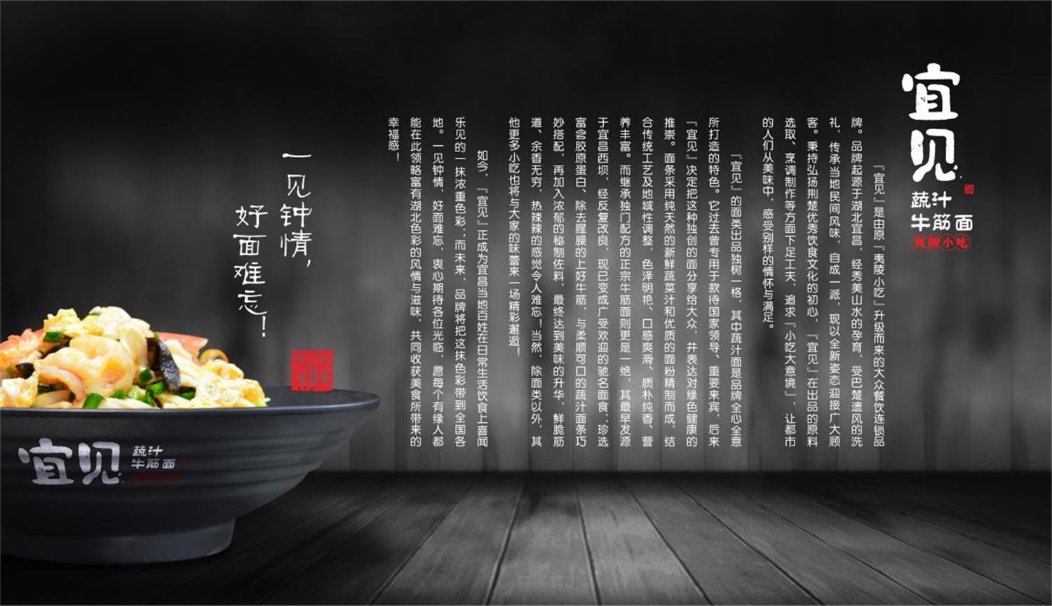 如何用品牌故事提升餐饮服务的价值