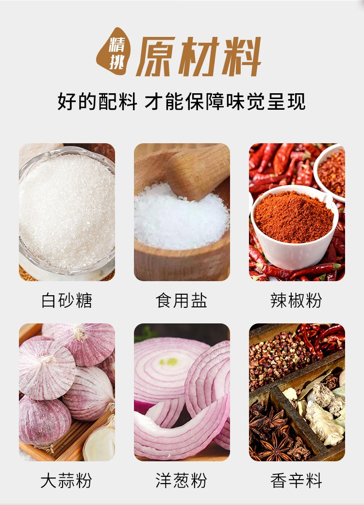 如何自制风味独特的烧烤调味粉