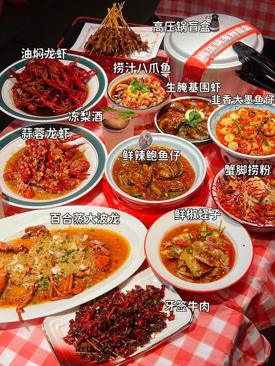 适合烧烤的健康海鲜食谱有哪些