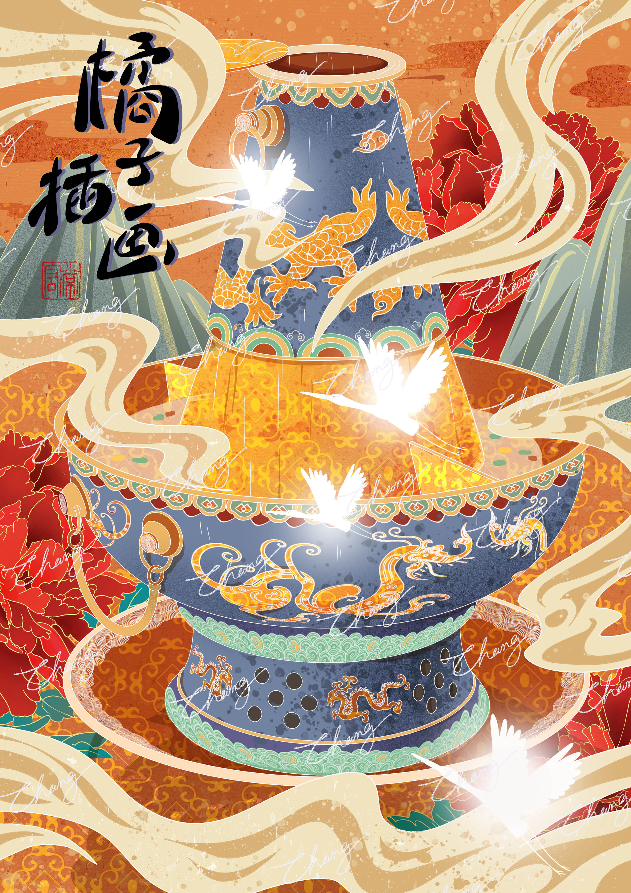 火锅的美学与视觉文化