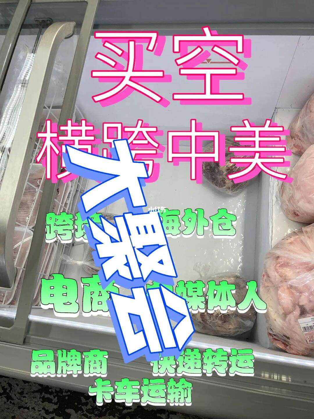 烧烤聚会前的筹备工作有哪些