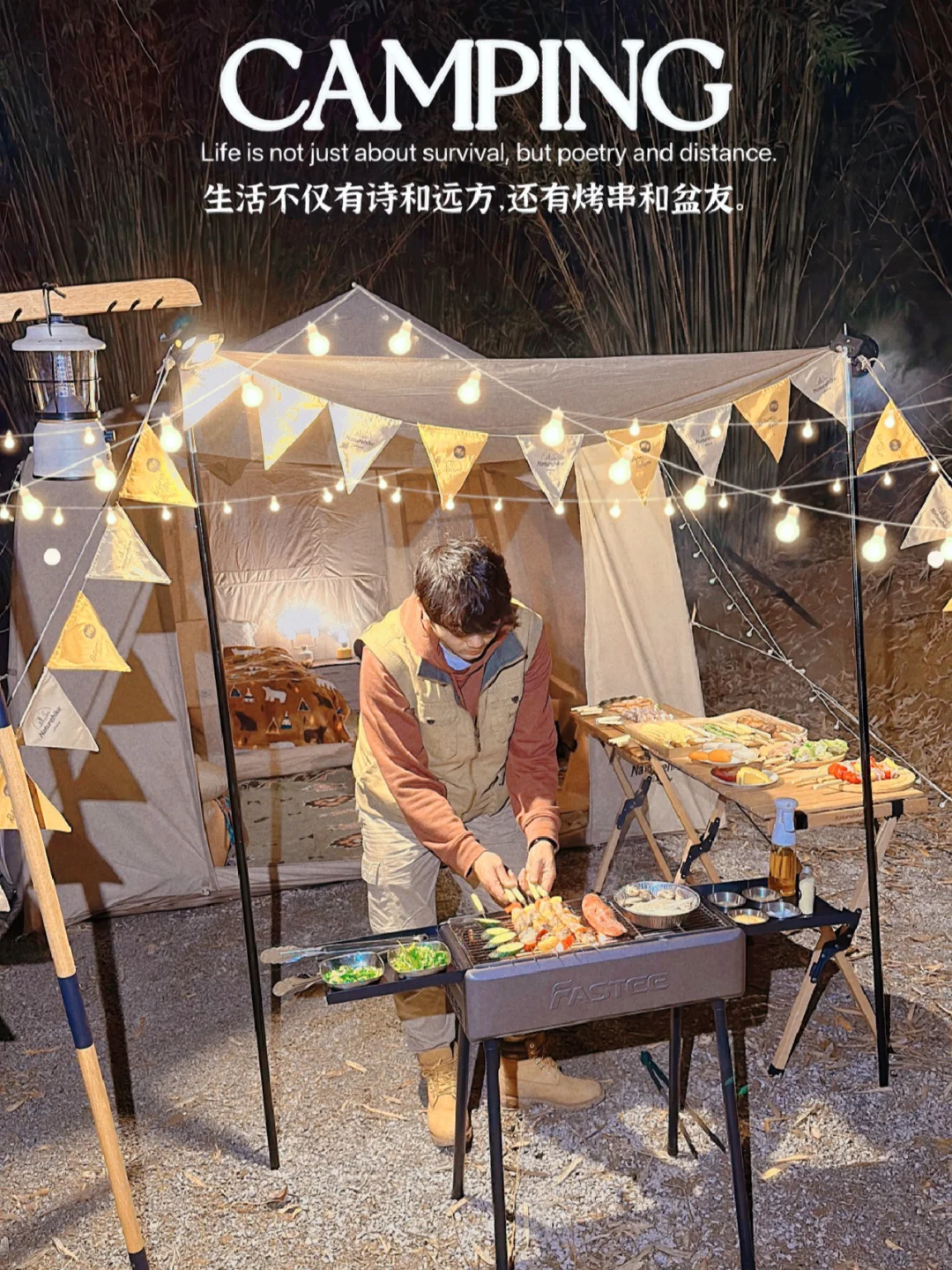 烧烤聚会前的筹备工作有哪些