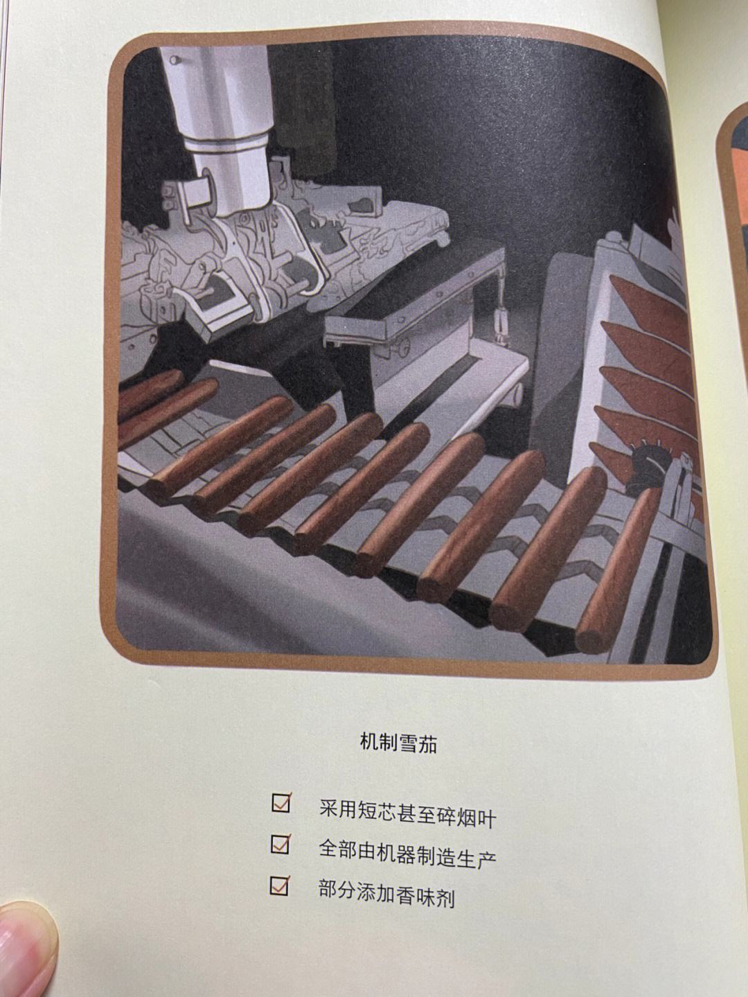 制作手卷时常见的卷制误区
