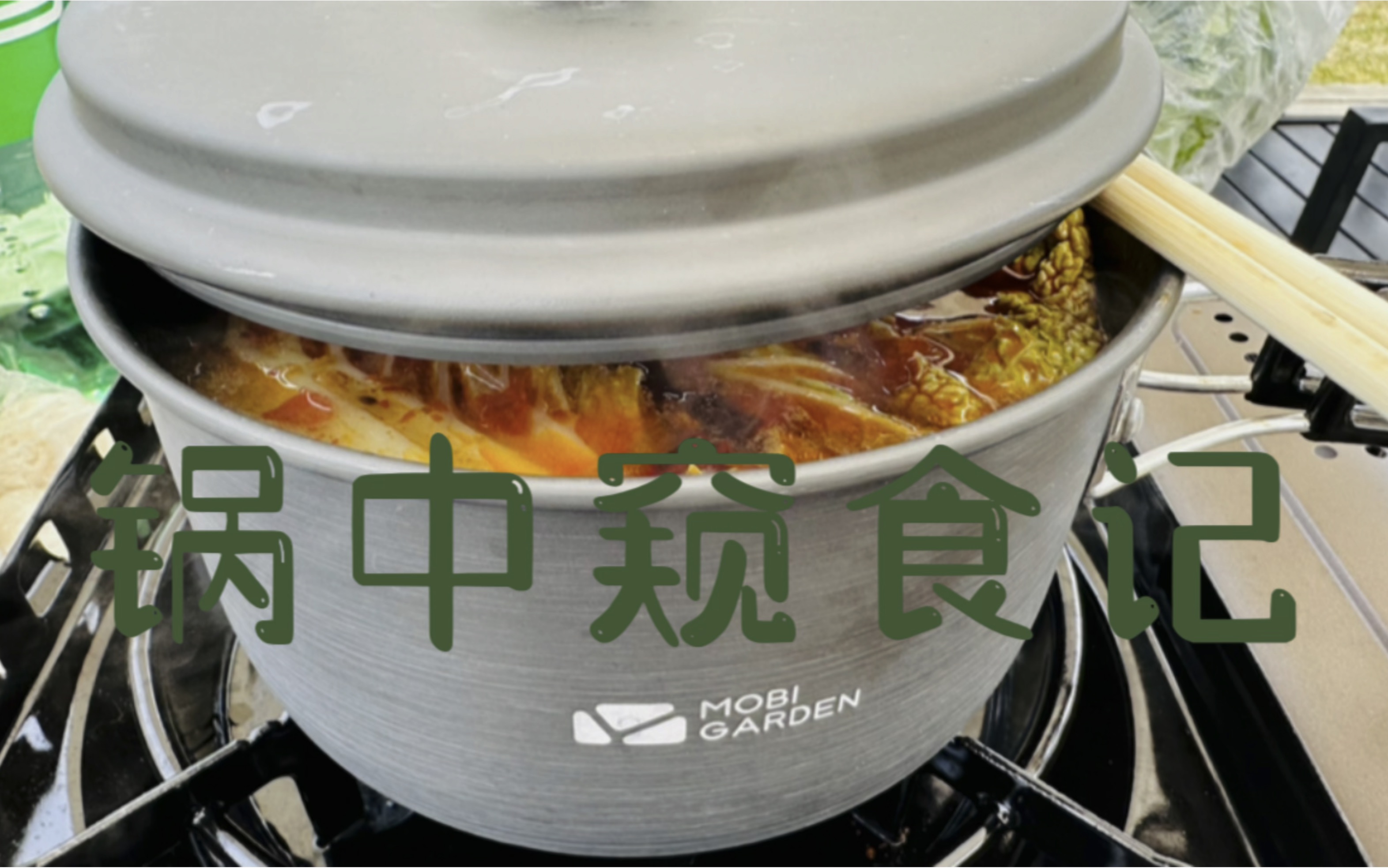 火锅中适合的腌制蔬菜介绍