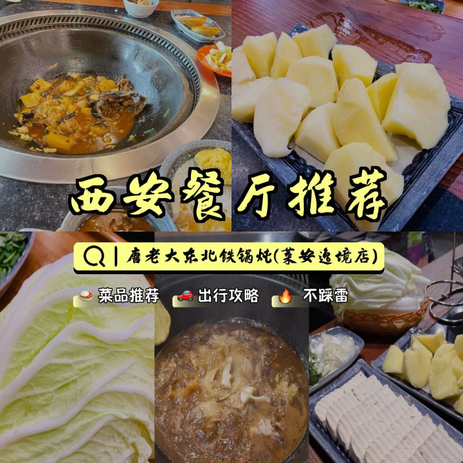 酱汁与玉米饼的黄金比例是什么