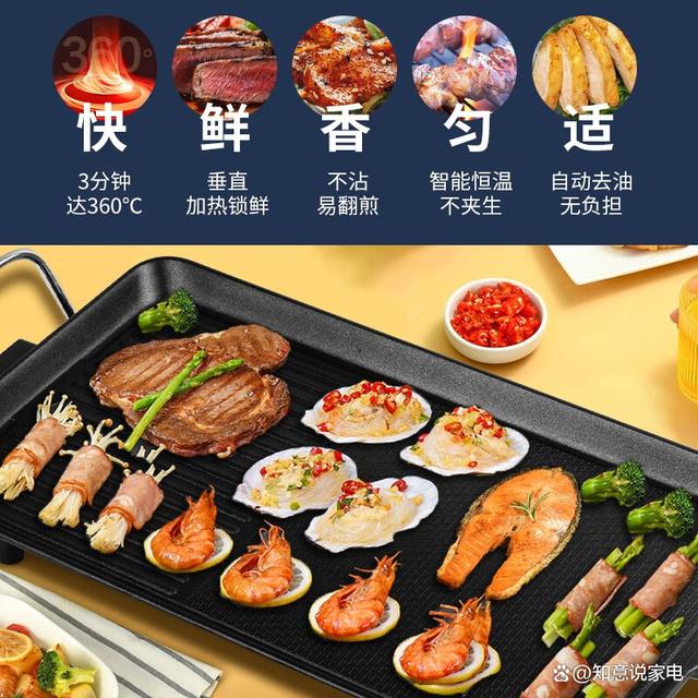 如何选择合适的烧烤工具以确保安全