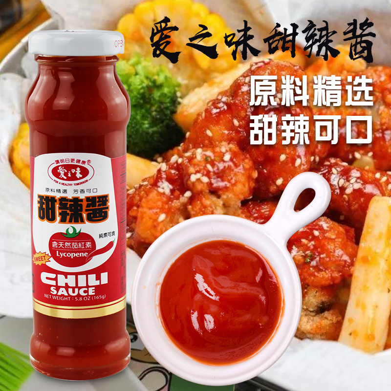 怎样制作适合素食者的烧烤酱