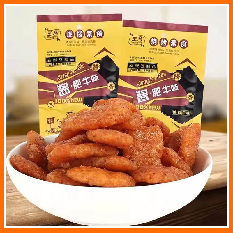 怎样制作适合素食者的烧烤酱