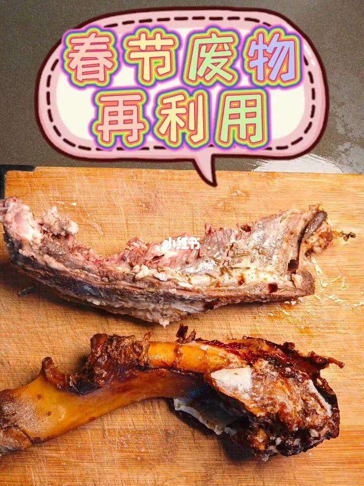 火锅后怎么处理剩菜
