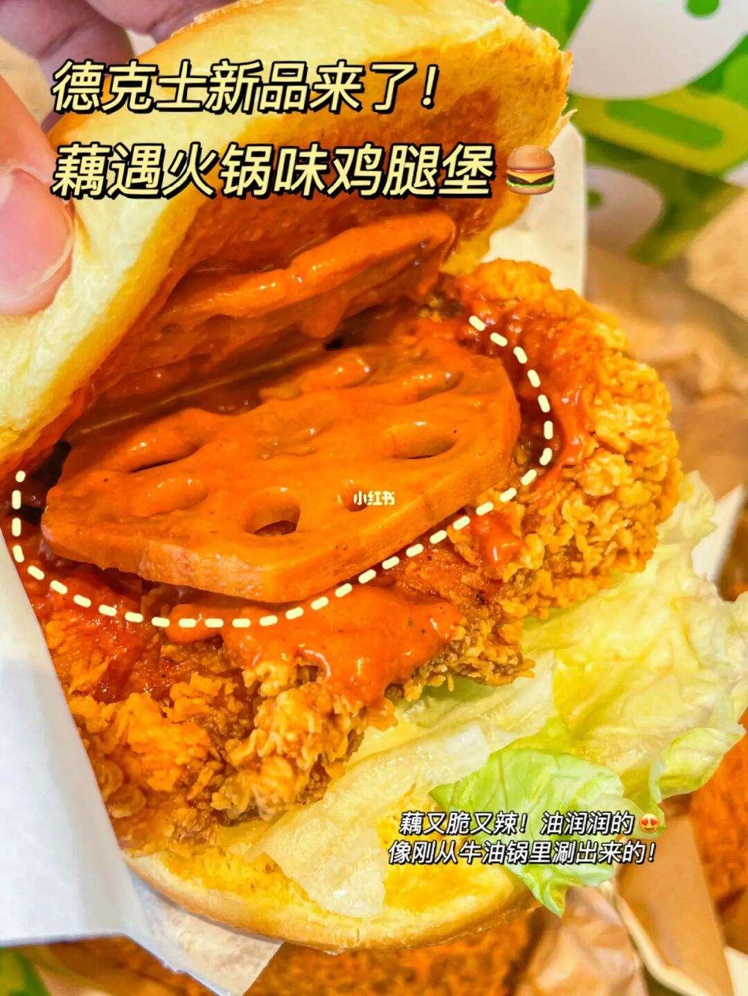 适合春季的火锅风味介绍