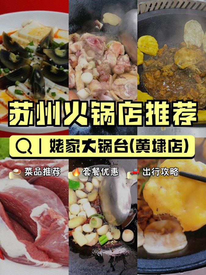 如何避免玉米饼底料粘锅