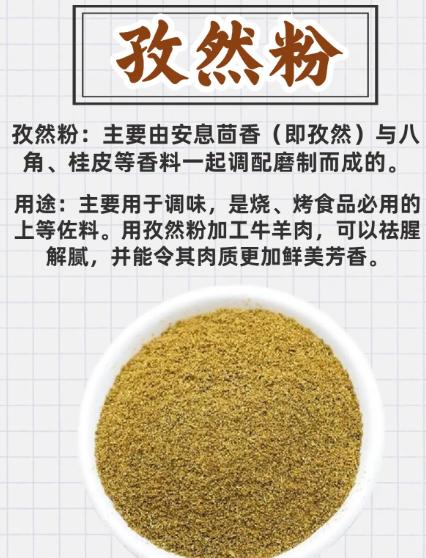 烧烤时怎样处理剩余食材以避免浪费