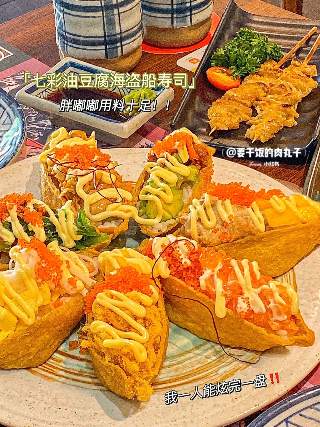 如何用豆腐丰富寿司汤的口感