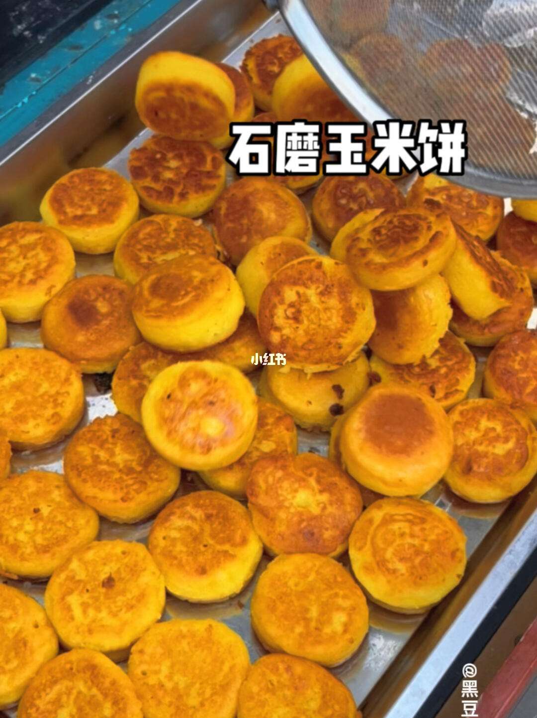 如何用玉米饼提升免疫力