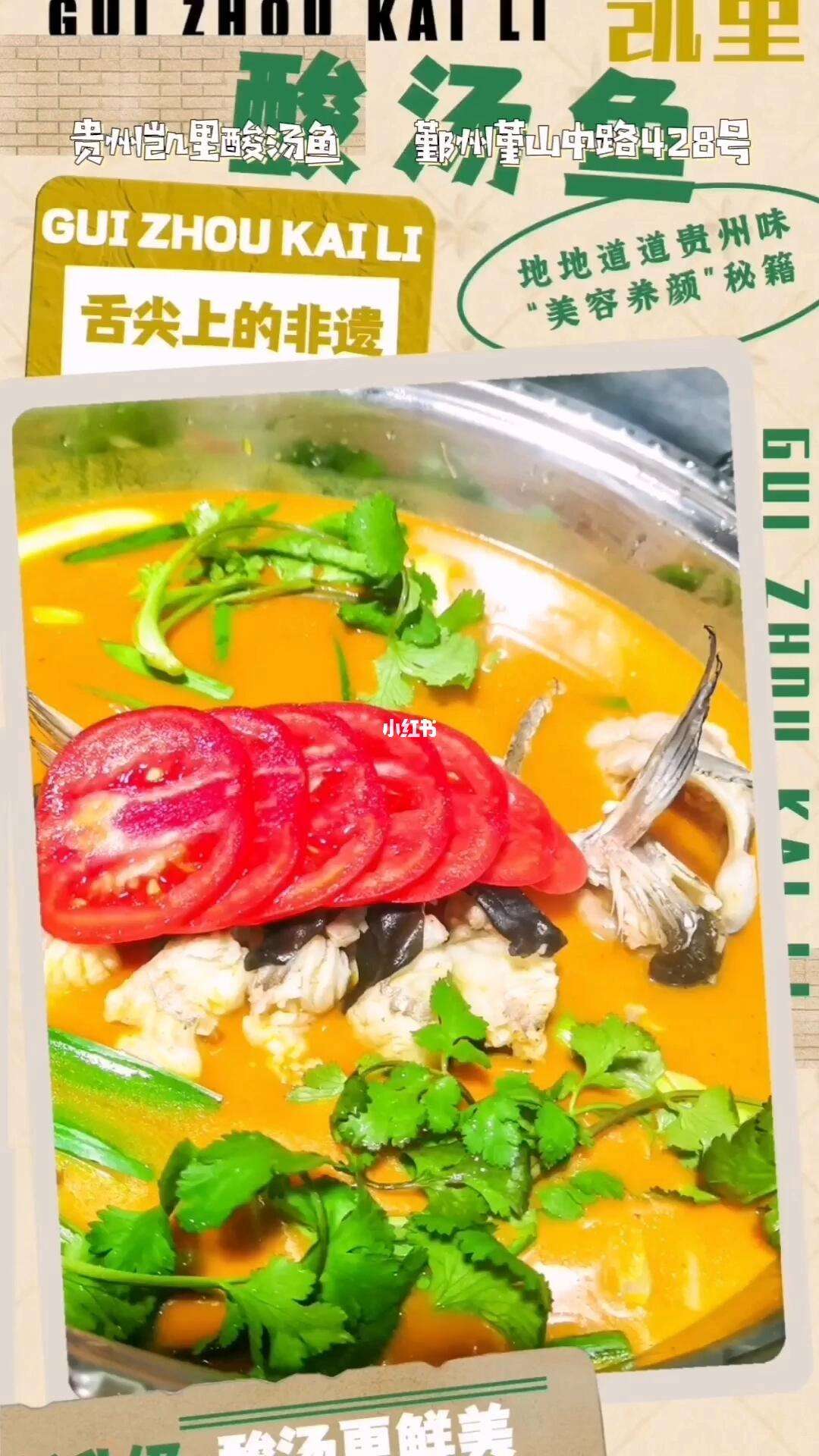 如何制作健康的节日火锅
