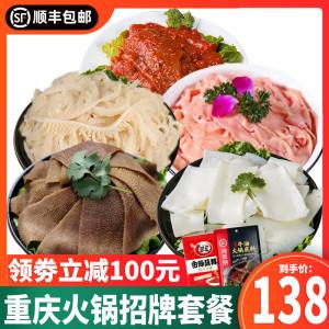 火锅派对应准备多少食材