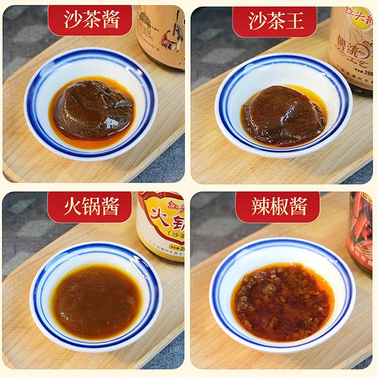不同地区火锅酱料的特色是什么