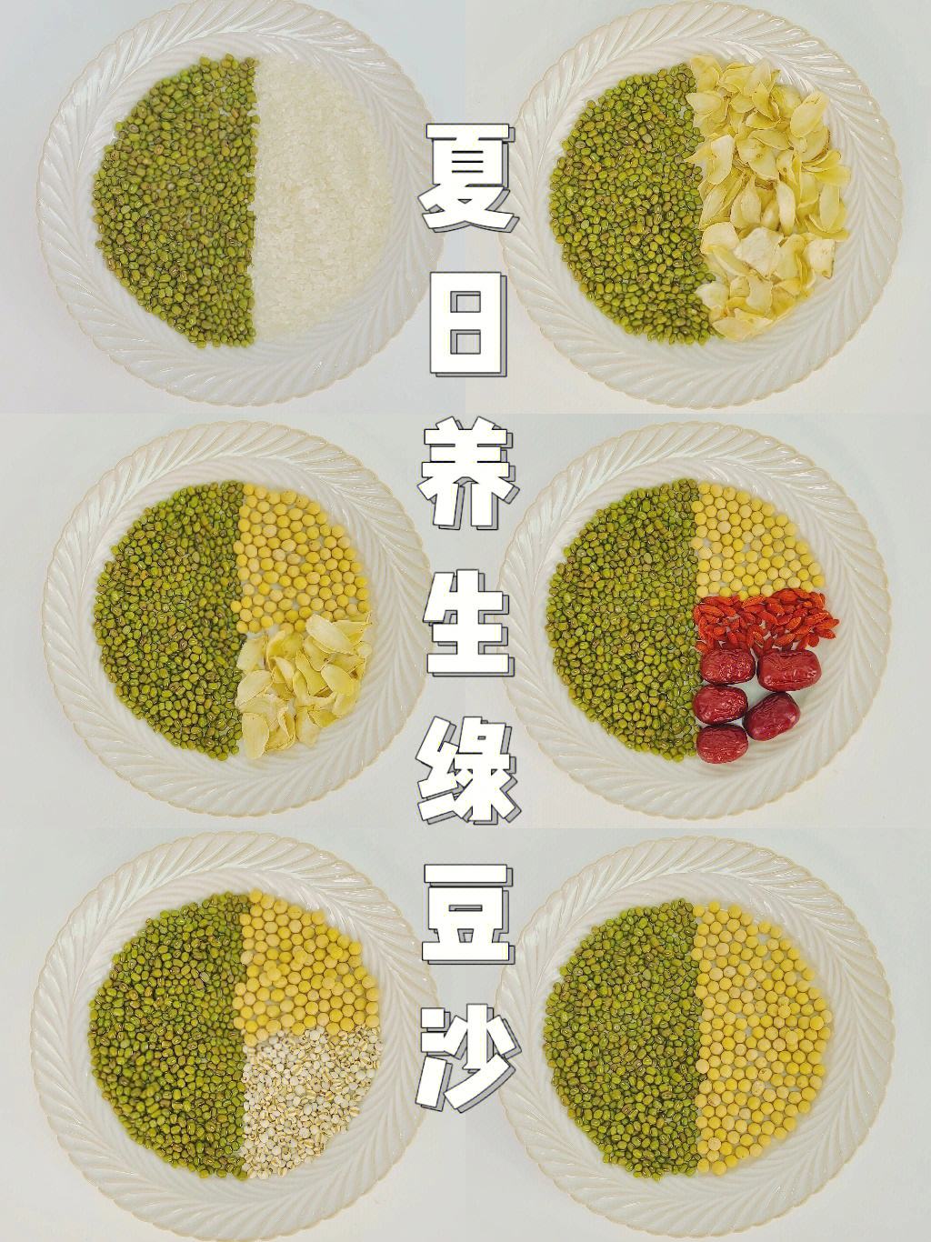 如何在不同气候下调整米饭配比