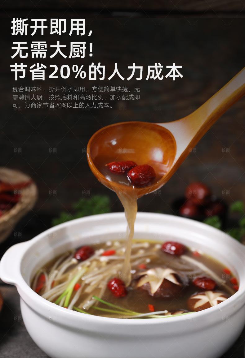 如何选择火锅的清汤底料