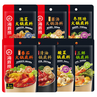 如何选择火锅的清汤底料