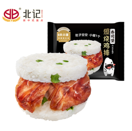 寿司与日本风味汉堡的搭配
