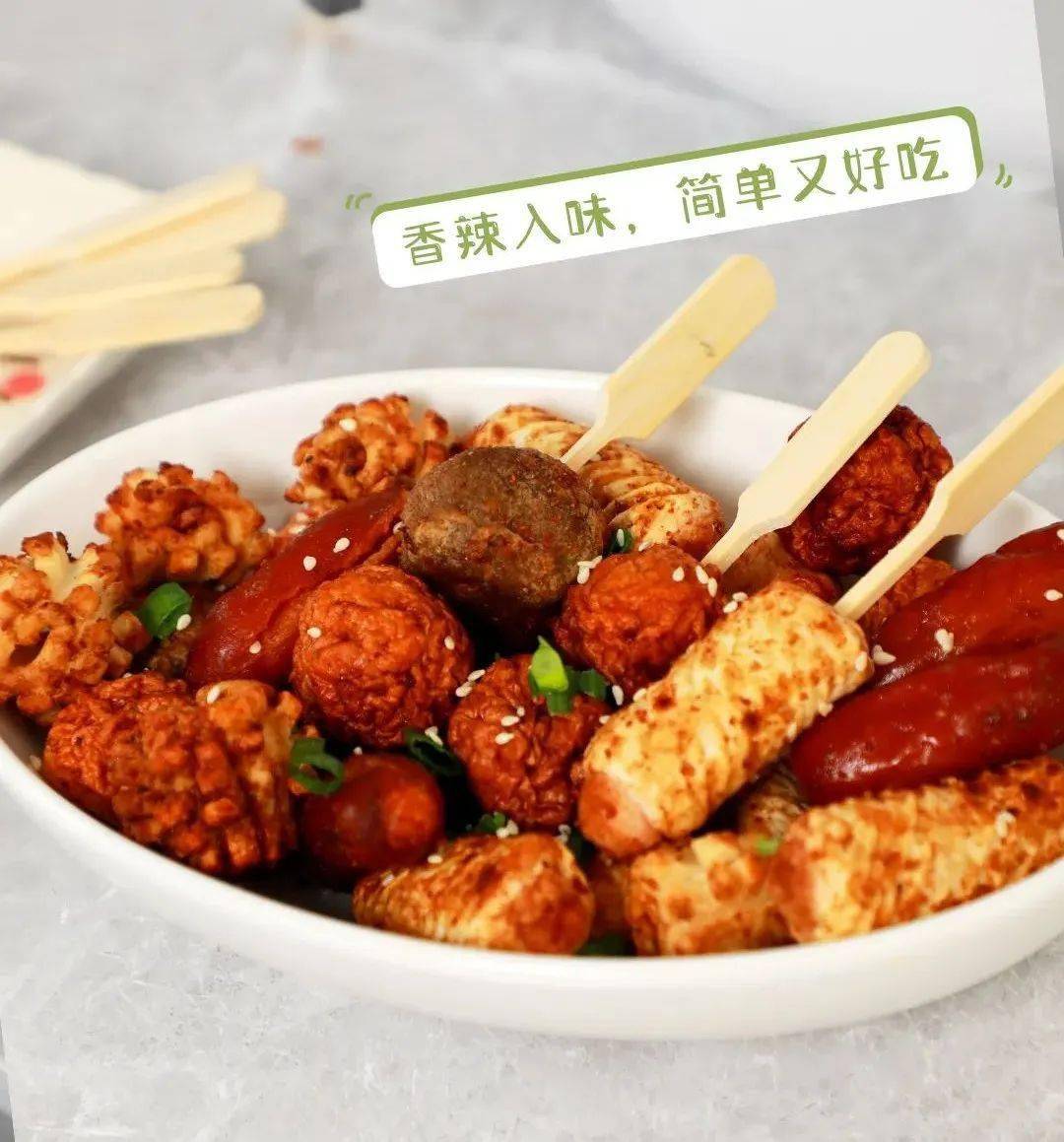 火锅丸子在不同区域的做法差异