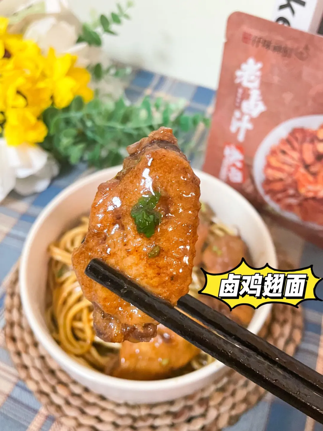 烧烤鸡翅的儿童友好版做法有哪些