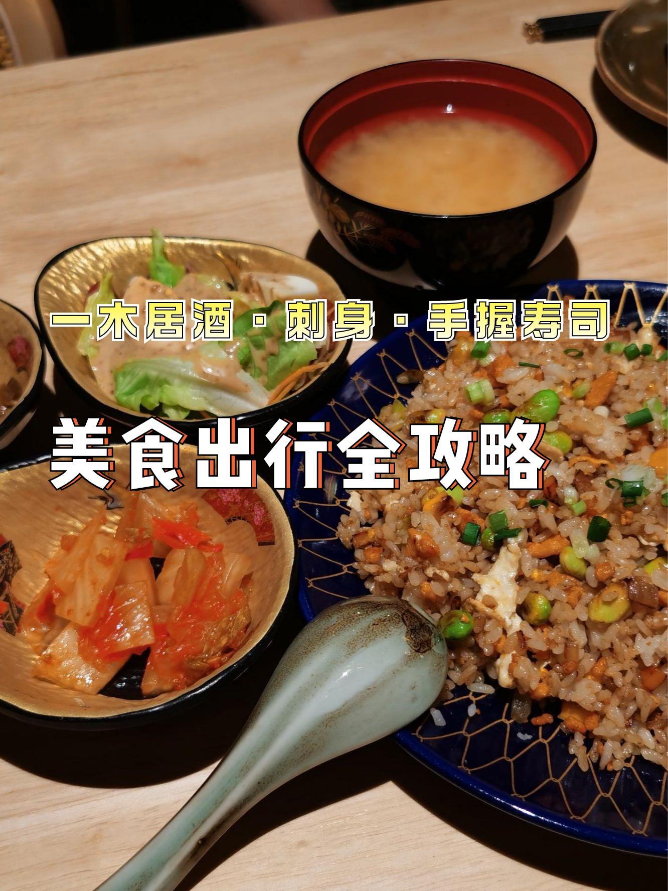 适合搭配握寿司的酒