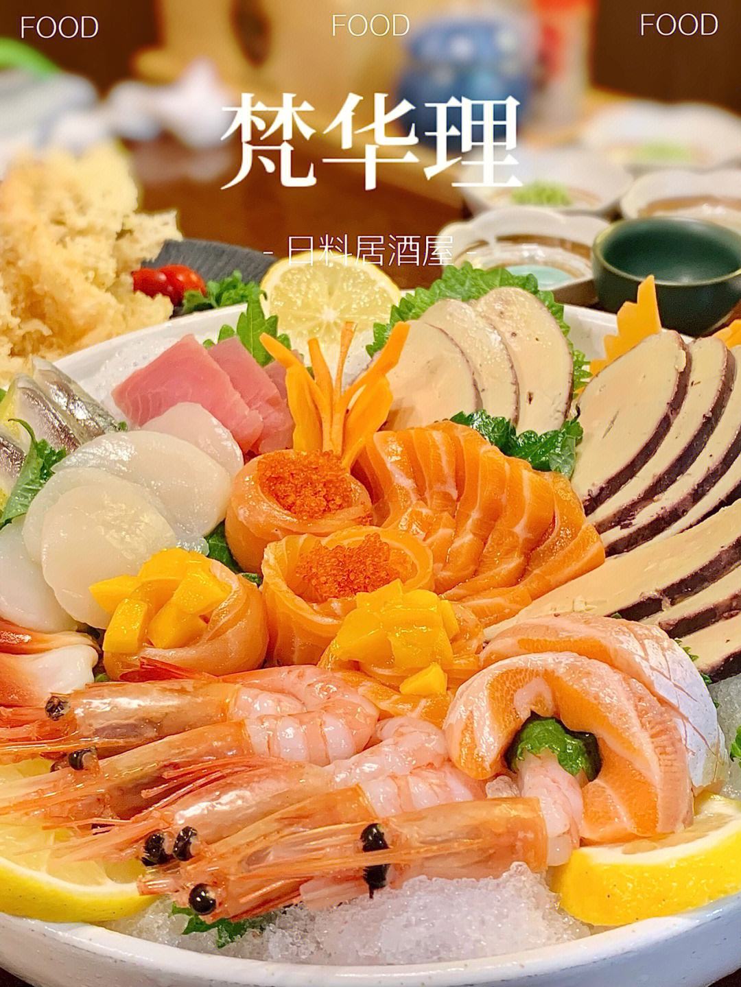 适合搭配握寿司的酒