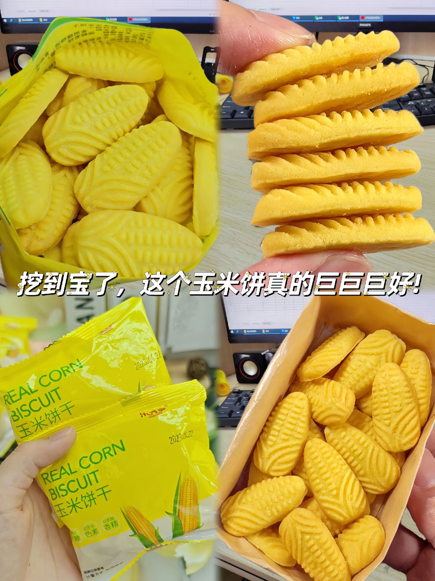 低卡玉米饼与传统玉米饼的区别