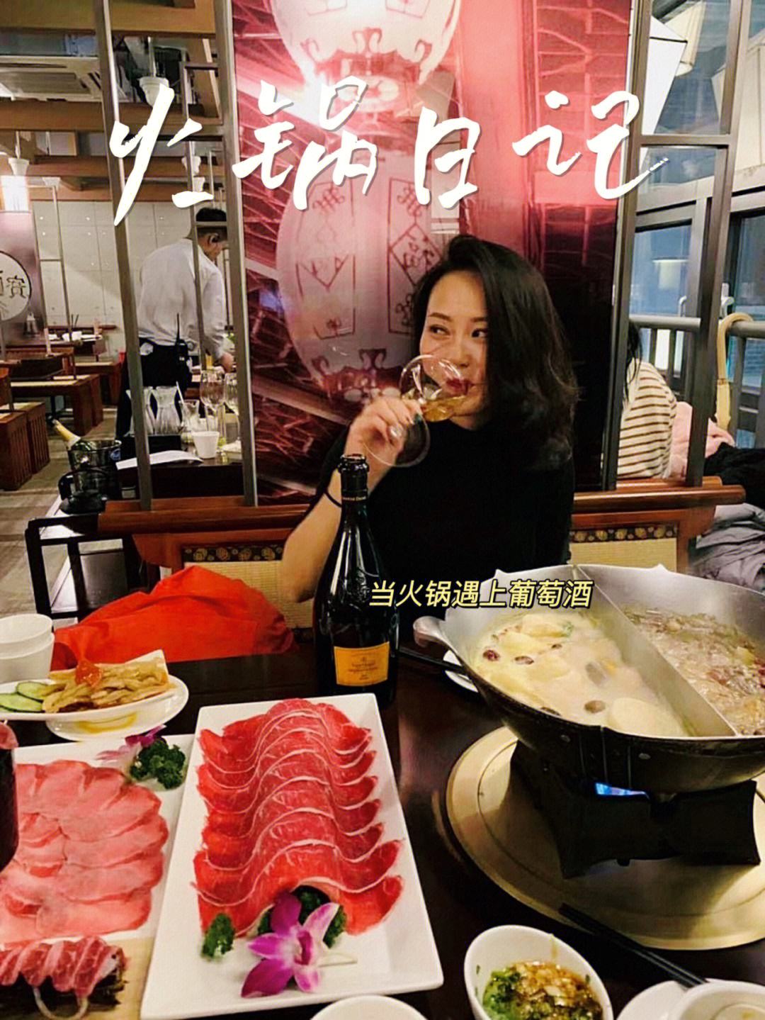 如何选择火锅的搭配酒水