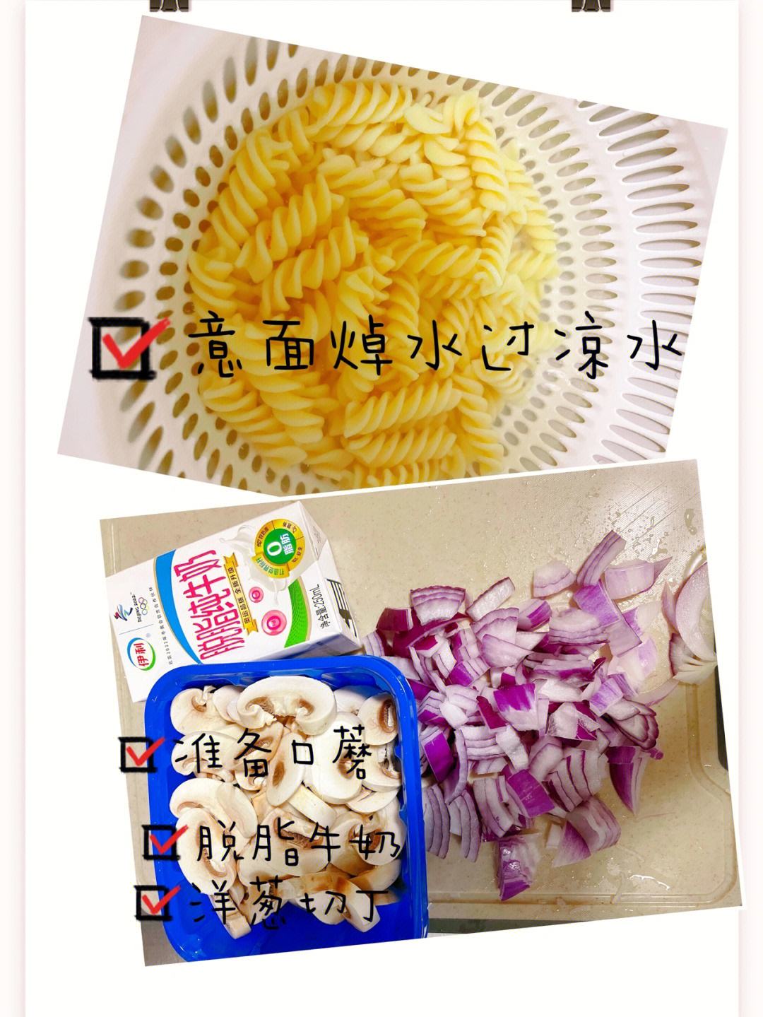 如何制作低脂奶油意大利面