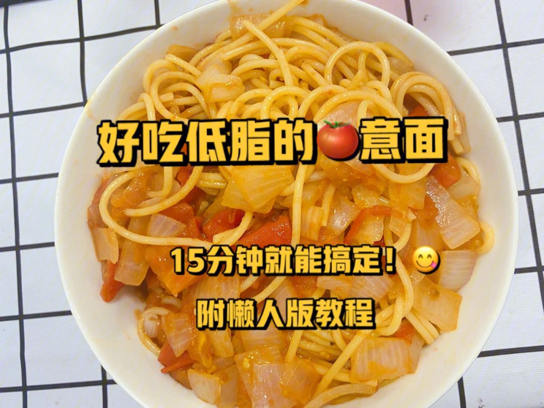 酱油意面在饮食文化中的重要性