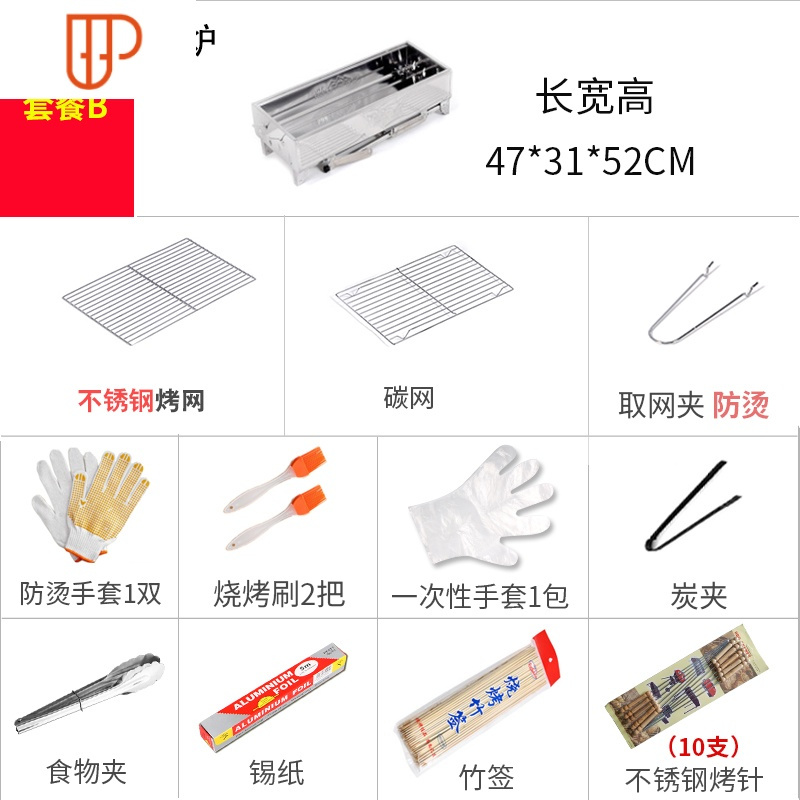 如何制作健康的烧烤选择