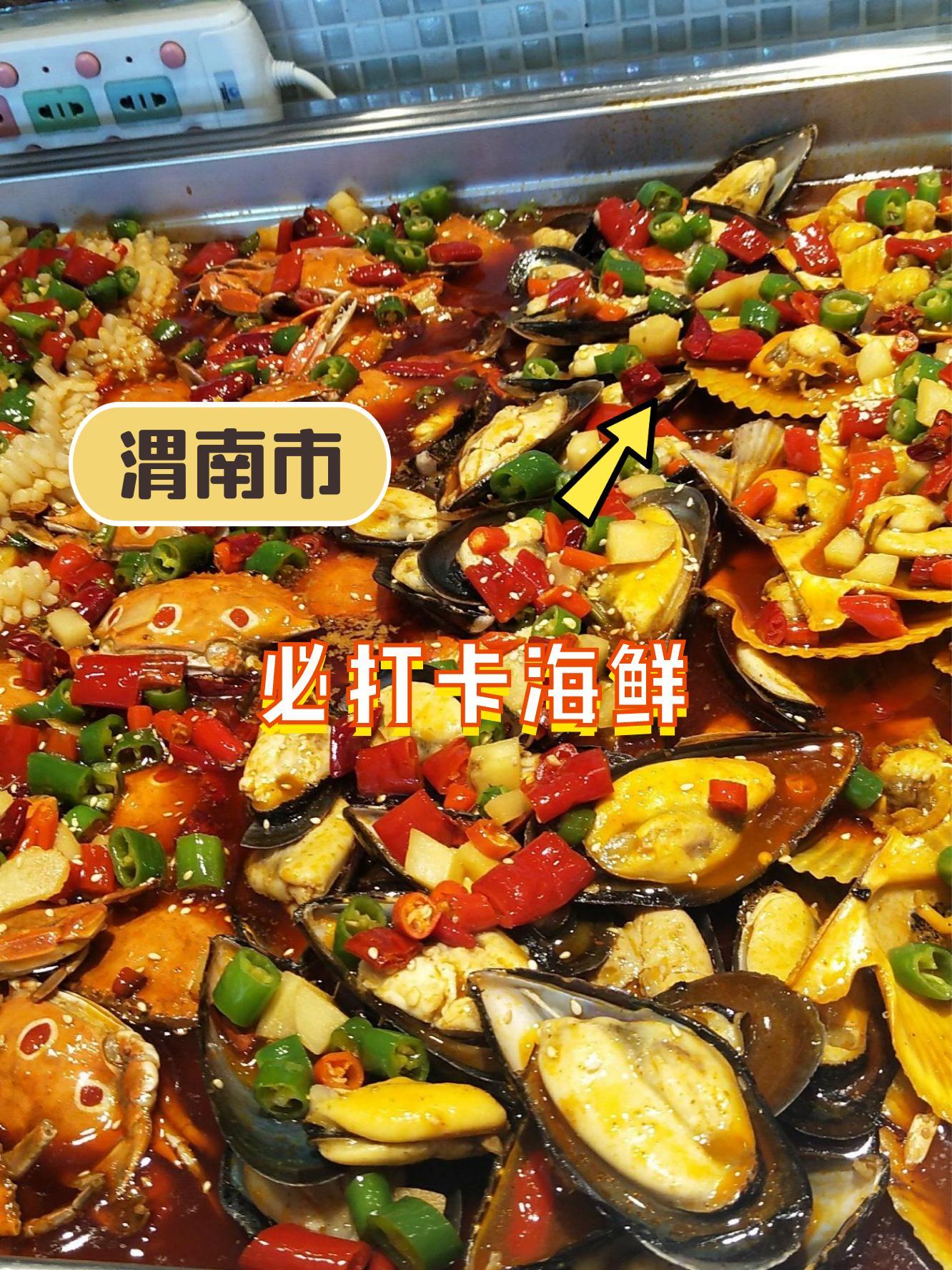 烧烤海鲜的美味秘诀是什么