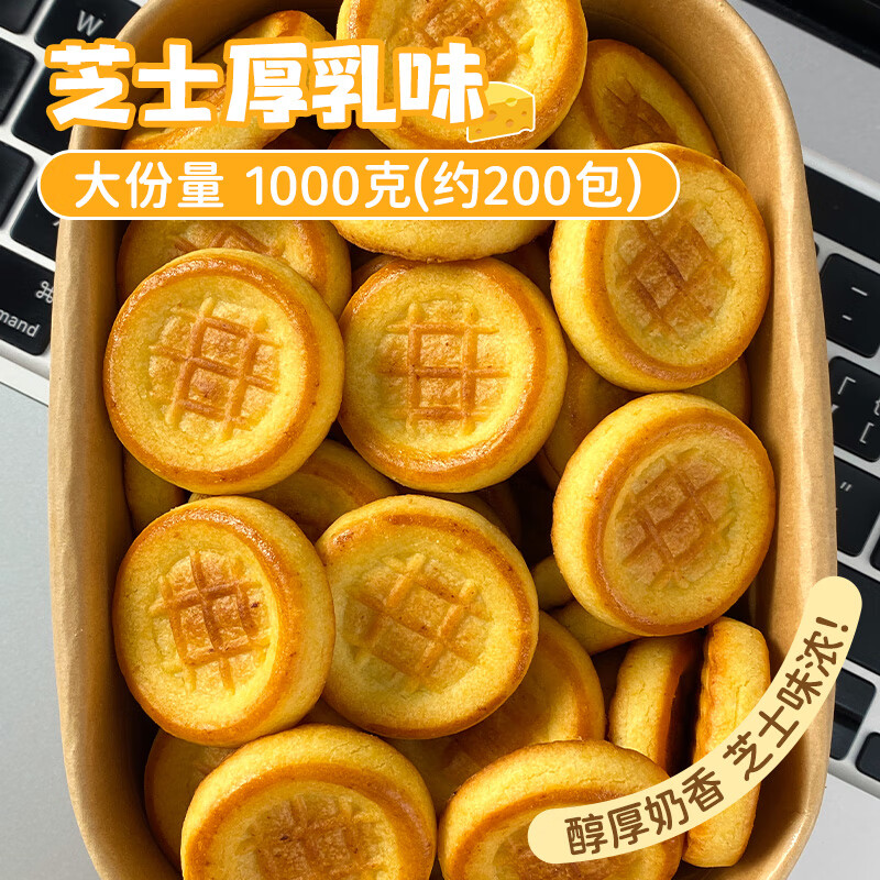 制作法式小圆饼的最佳季节是什么
