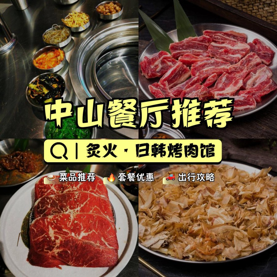 烧烤中常见的健康错误