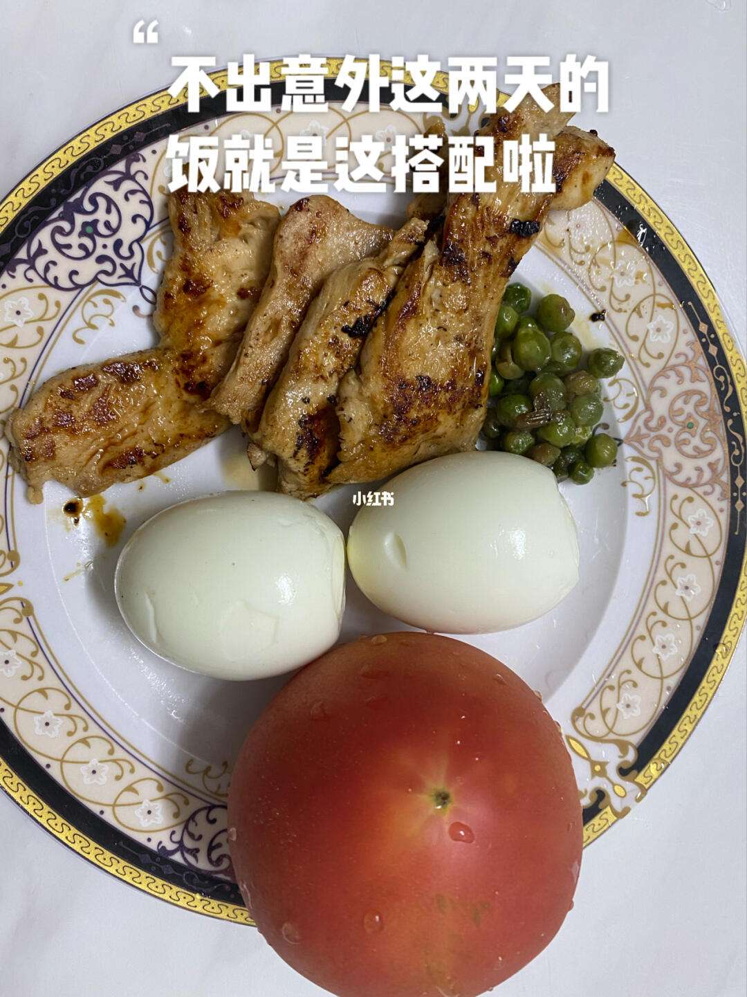 怎样确保烧烤鸡胸肉不粘锅