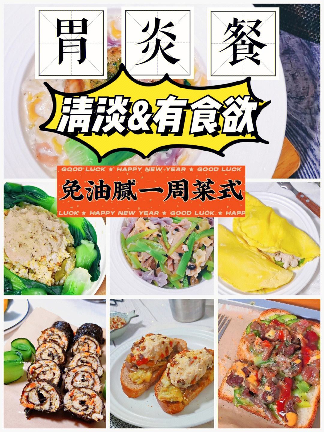 如何制作健康低盐火锅调料
