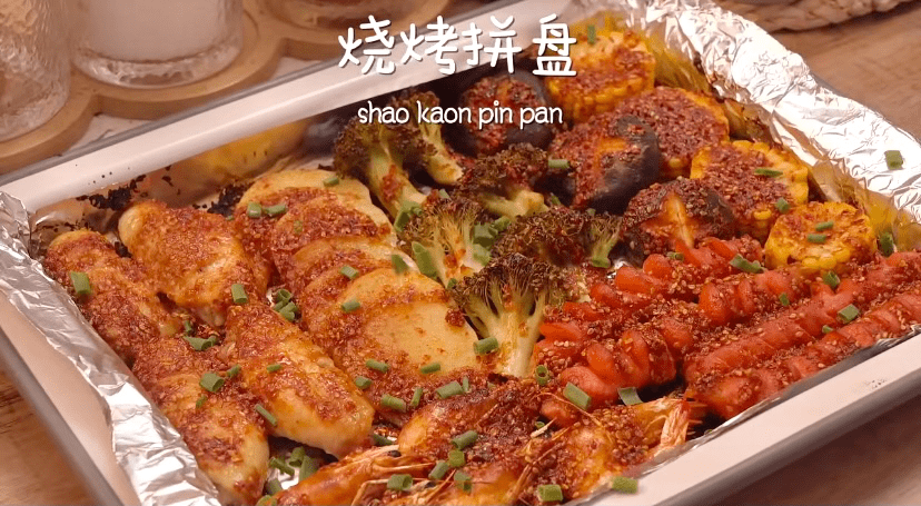 怎样搭配不同的食材制作烧烤拼盘