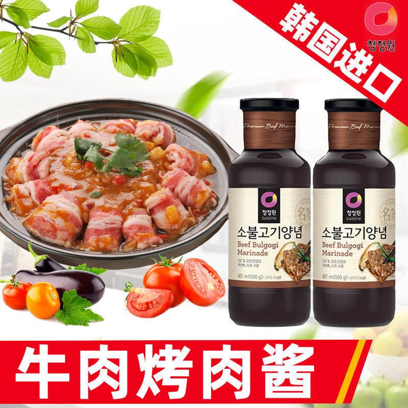 怎样调配适合牛肉的烧烤酱