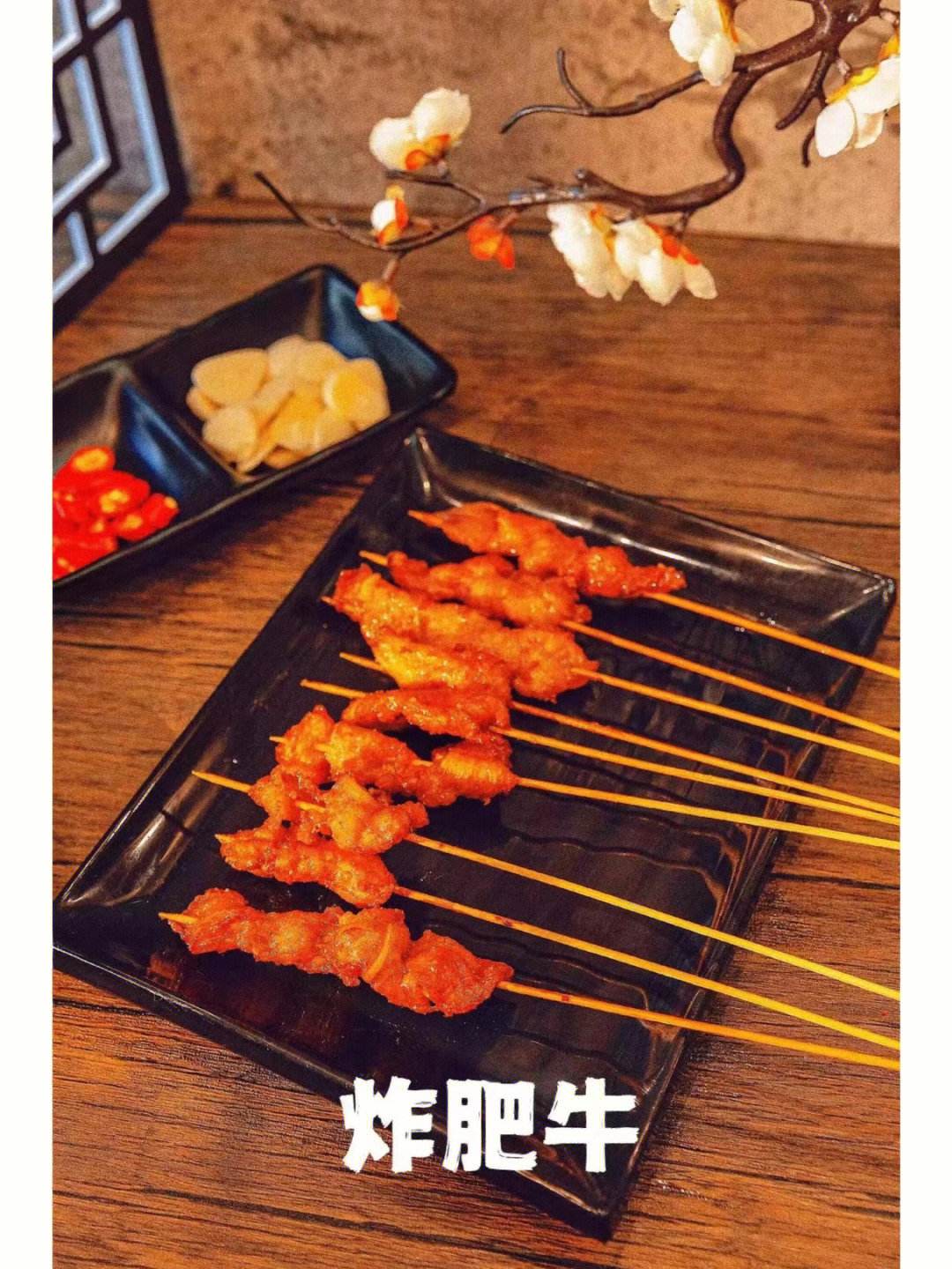 如何自制牛肉串腌料
