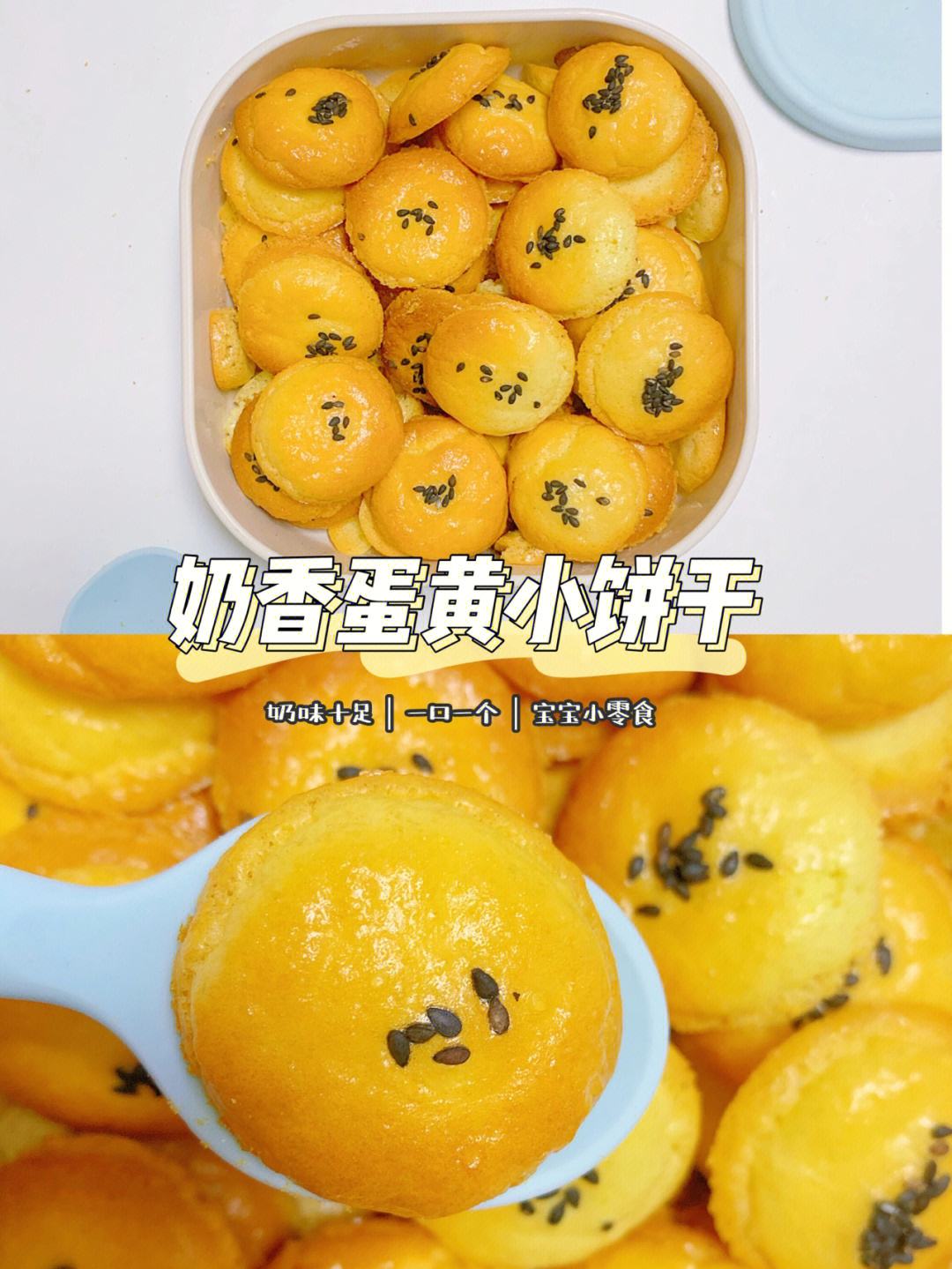 如何制作无糖法式焦糖奶油饼干