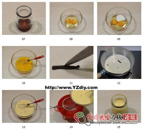 如何处理焦糖的苦味问题