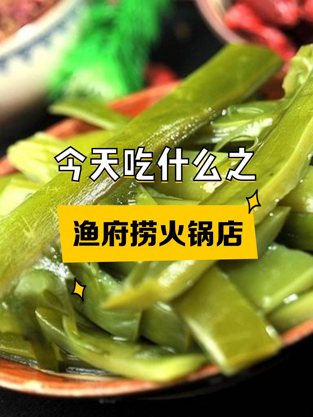 火锅豆腐的切割技巧