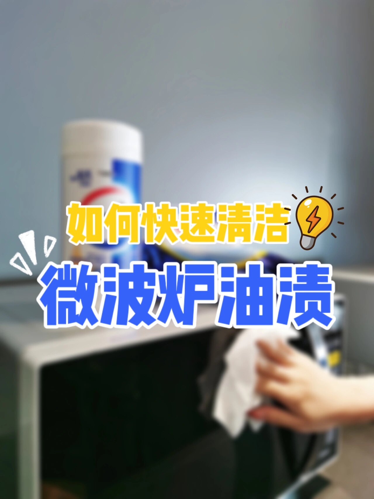 如何用微波炉制作香橙焦糖布丁