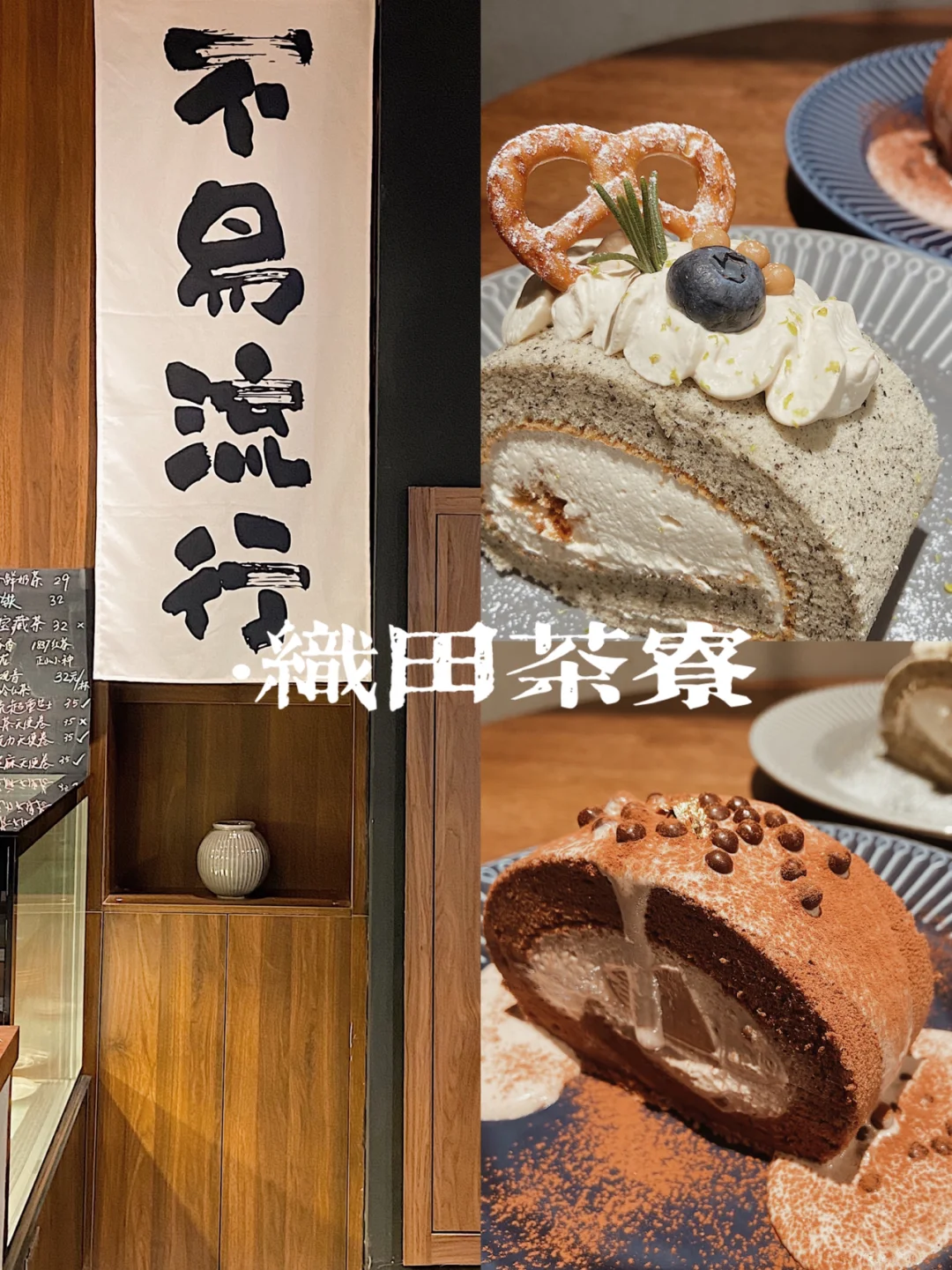 怎样让法式焦糖海盐巧克力更加香浓