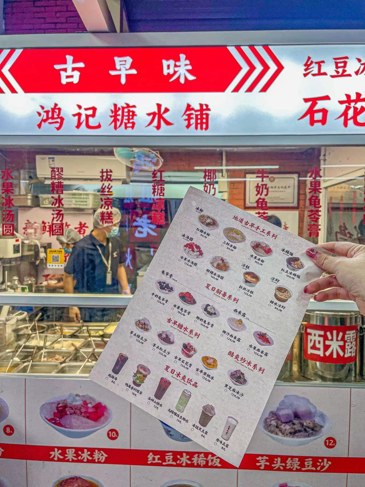 火锅与饮品的量搭配技巧