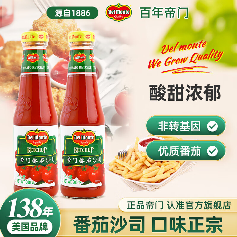 意大利面辣味番茄酱的国际影响力